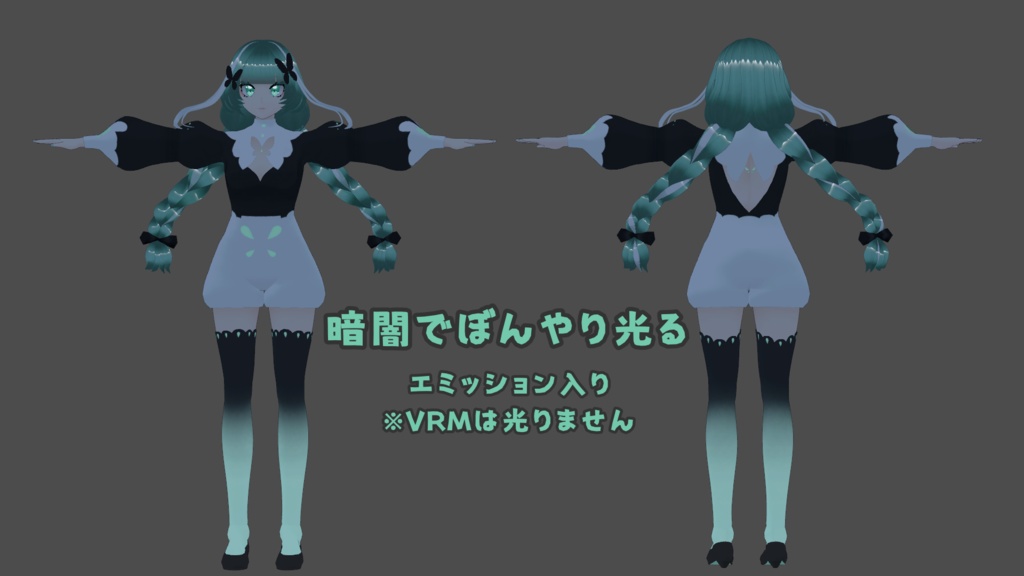 (無料)【オリジナル3Dモデル】るるい #ぴちかーとの