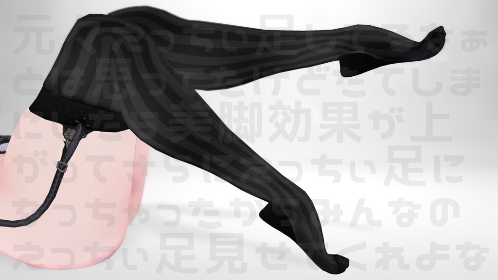 【Vivian - ヴィヴィアン -】たてしまソックステクスチャ