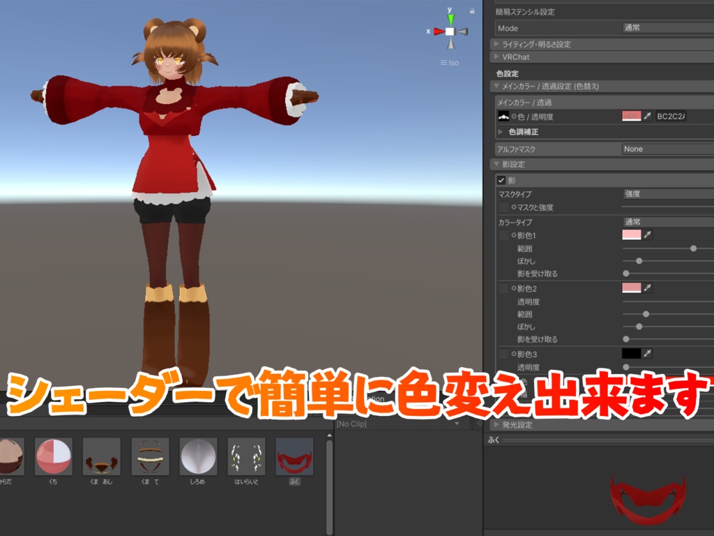 【オリジナル3Dモデル】ハニクマ #ぴちかーとの