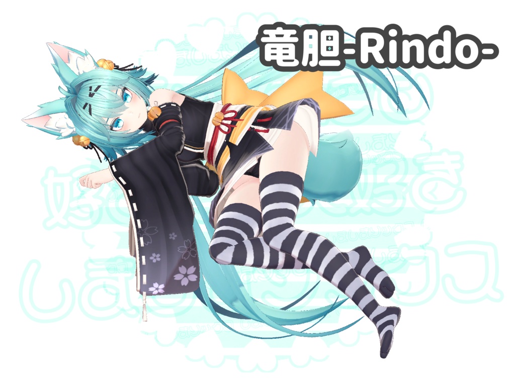 【無料版あり】続・しましまソックス テクスチャ