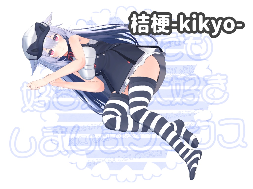 【無料版あり】続・しましまソックス テクスチャ