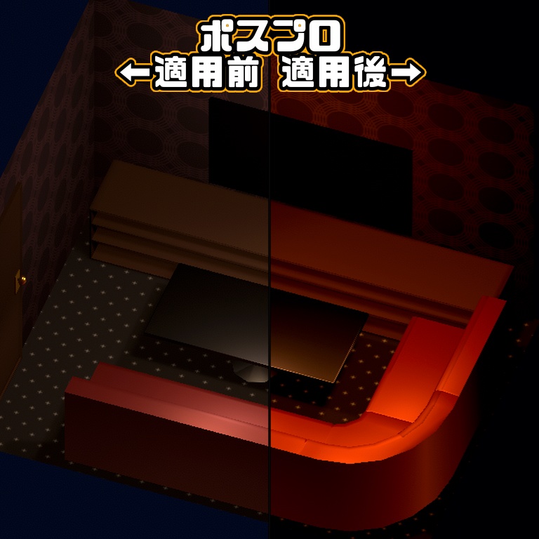 ☆半額セール中☆個室カラオケ -レトロ- の3Dモデル