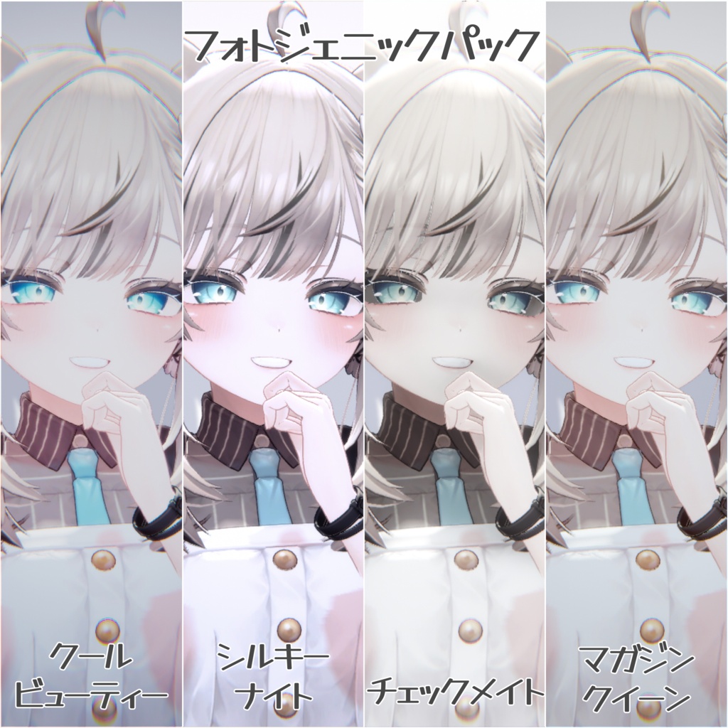 【6/15新パック追加セール】写真加工大好きマンが作った filter studio のポスプロ