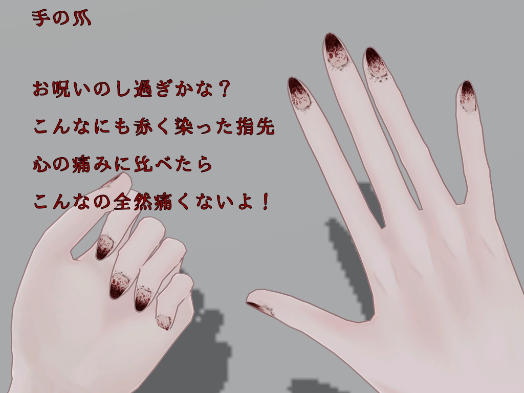 販売記念セール✨【霊佳対応】-お呪い メイク-テクスチャ