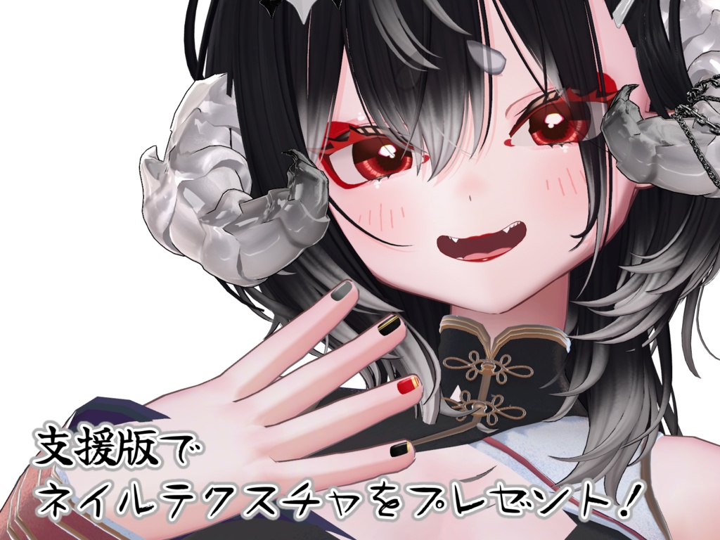 ☆半額セール☆【蘭麗対応】艶やか龍メイクテクスチャ