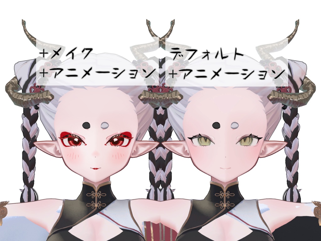 ☆半額セール☆【蘭麗対応】艶やか龍メイクテクスチャ