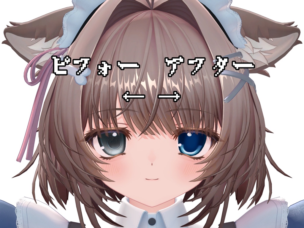 (無料)【ウトナ対応】シンプルアニメ瞳 アイテクスチャ