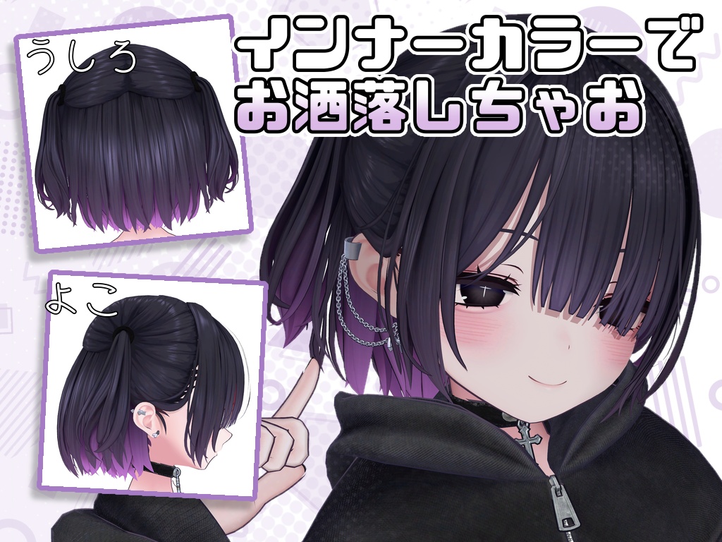 半額セール!【Miriam-ミリアム-専用】ヤミ~な病み愛 テクスチャ