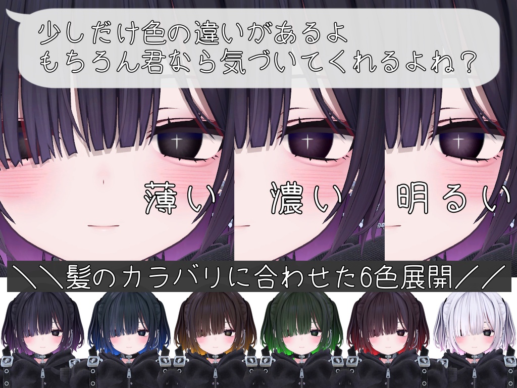 半額セール!【Miriam-ミリアム-専用】ヤミ~な病み愛 テクスチャ