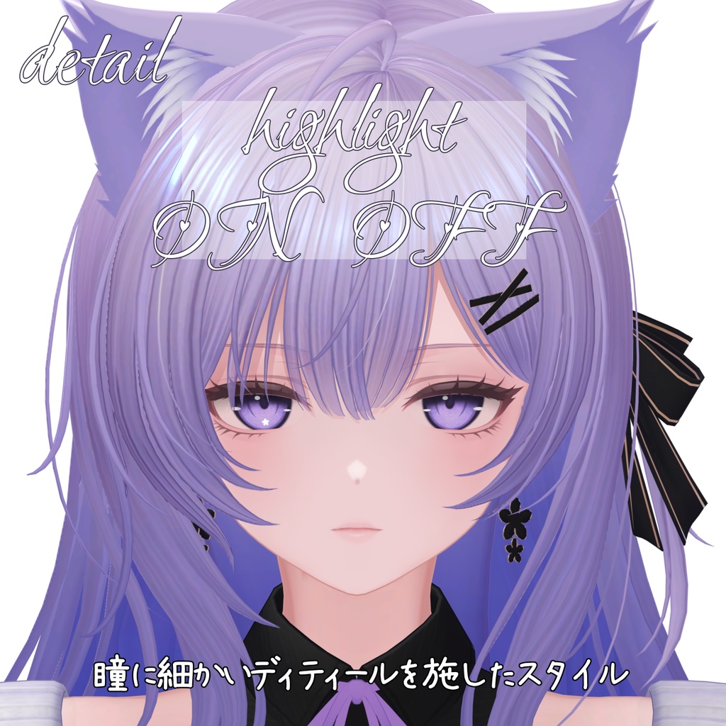 半額セール!【莉々沙-Ririsa-対応】Petite Fleur プチ・フルール アイテクスチャ