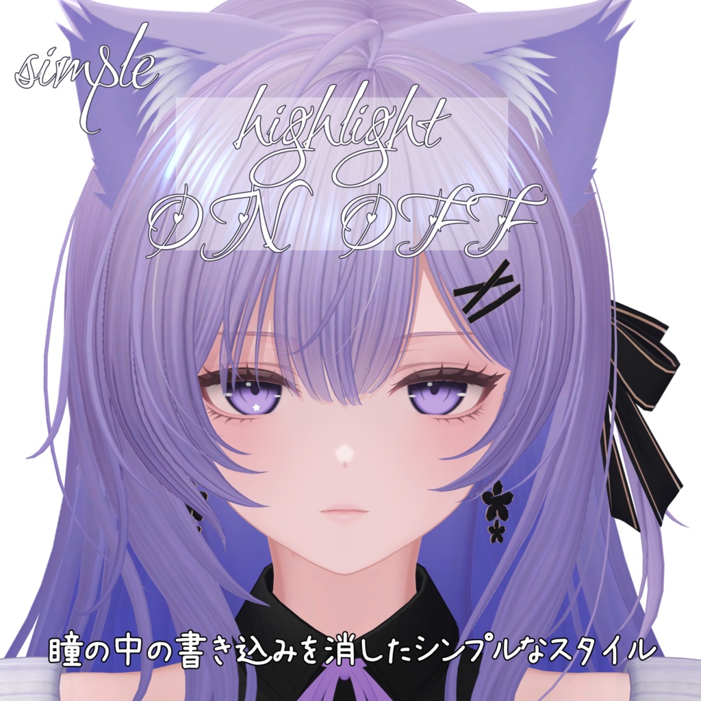 半額セール!【莉々沙-Ririsa-対応】Petite Fleur プチ・フルール アイテクスチャ