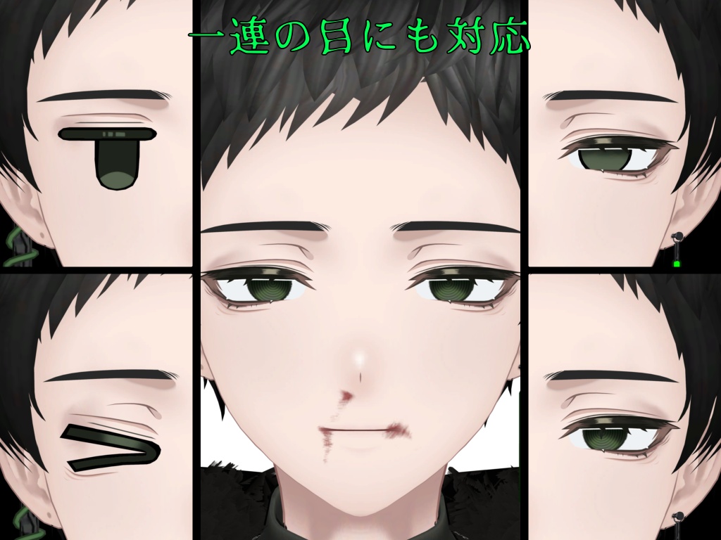 半額セール!【AY6 -Ayumu-対応】-祝福 メイク-テクスチャ