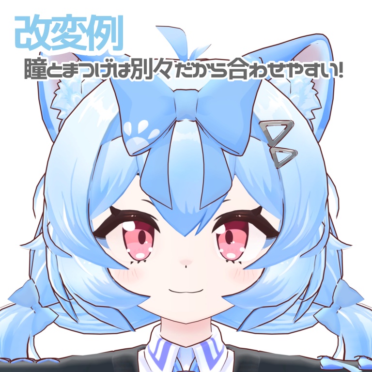 半額セール!【山月マウ対応】猫パンチ!アイ テクスチャ+アニメーション付