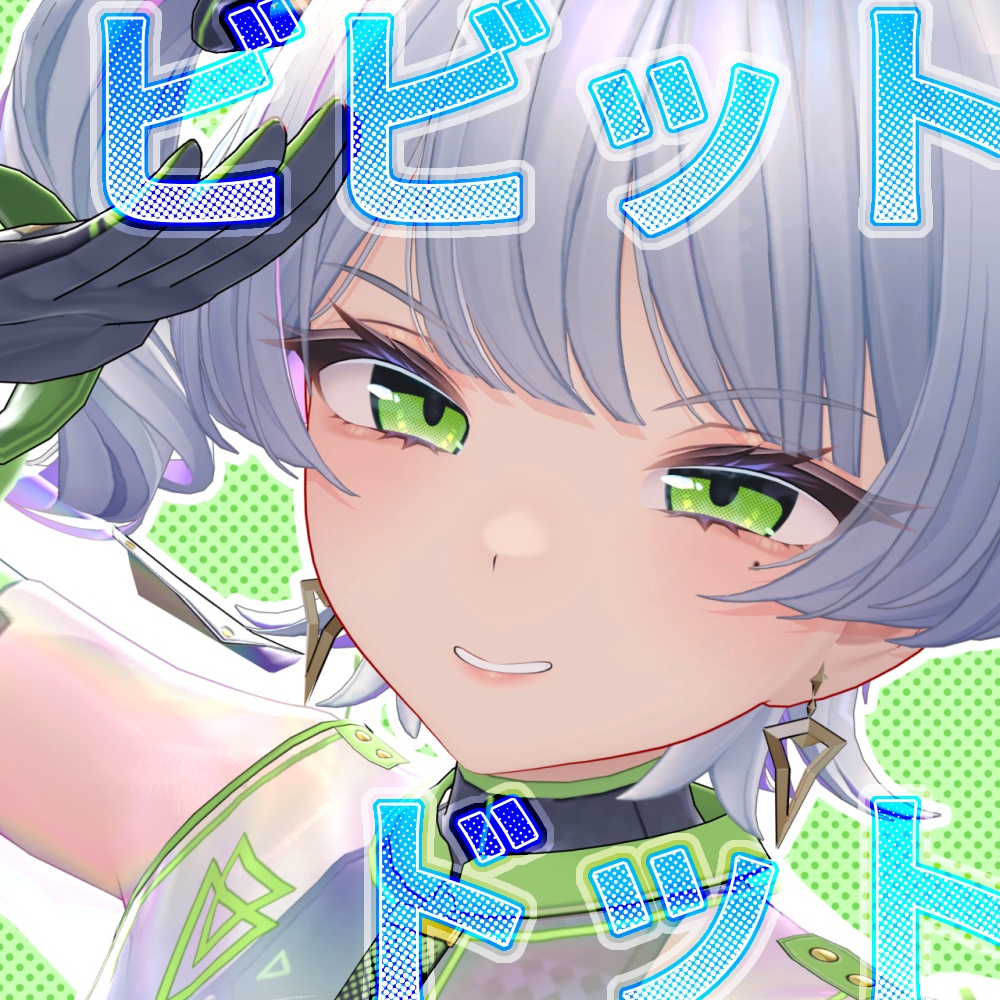 半額セール【K02(ケーツー)対応】ビビットドット アイテクスチャ