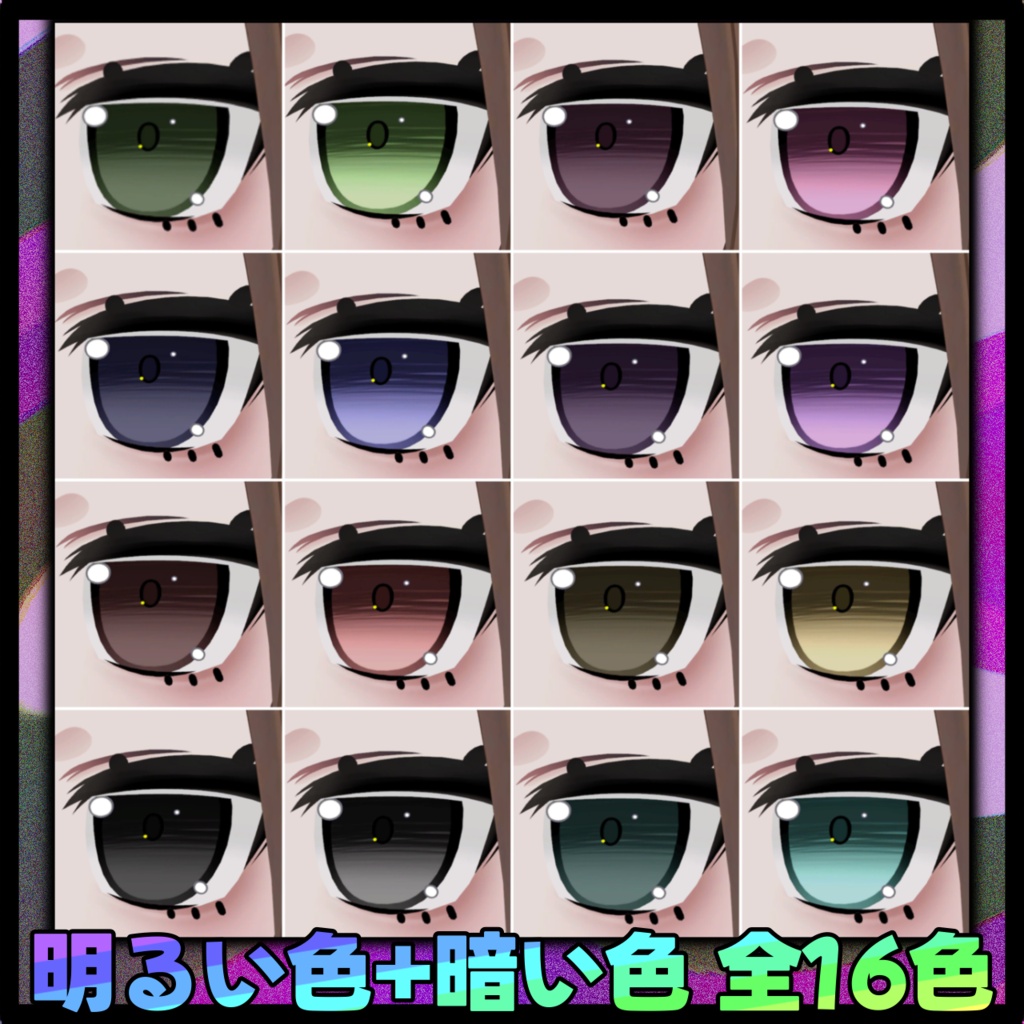 半額セール【こごみ-kogomi-対応】ポティトゥサブカルラクーンドッグ アイテクスチャ