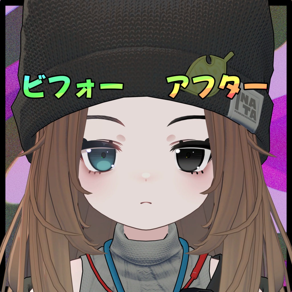 半額セール【こごみ-kogomi-対応】ポティトゥサブカルラクーンドッグ アイテクスチャ