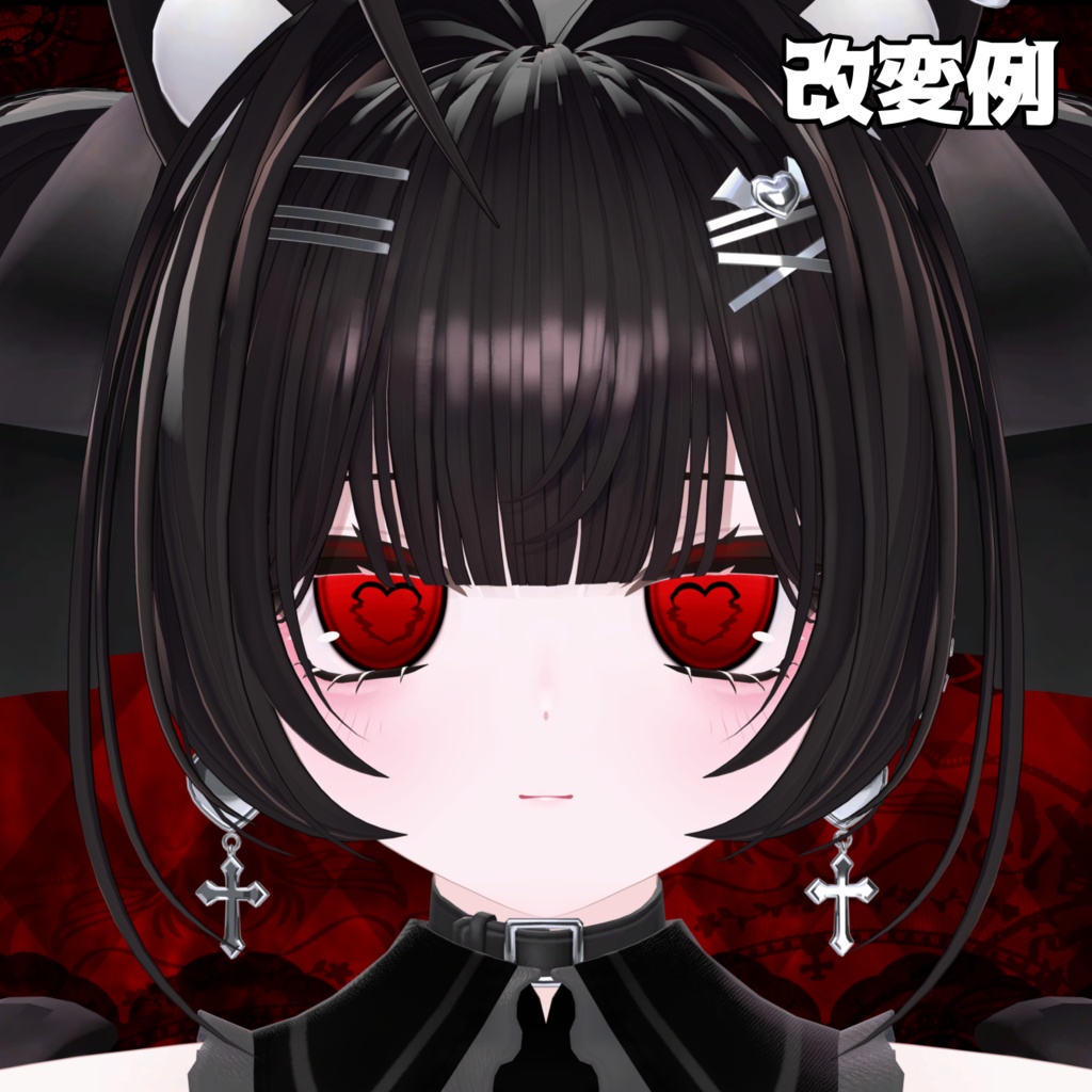 半額セール【ラサ-Lasa-対応】吸ティ~ハートメイク テクスチャ