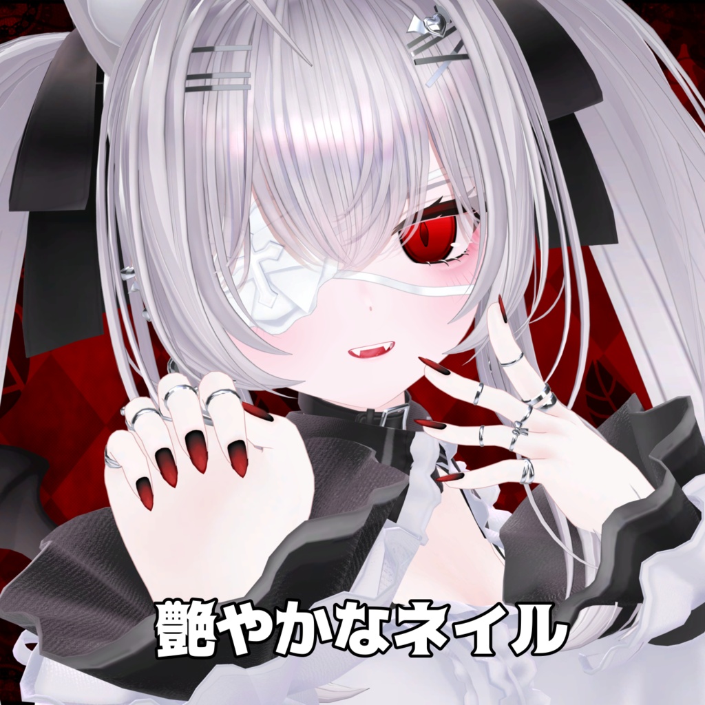 半額セール【ラサ-Lasa-対応】吸ティ~ハートメイク テクスチャ