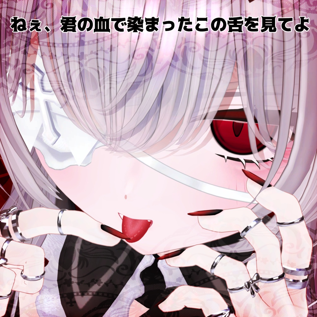 半額セール【ラサ-Lasa-対応】吸ティ~ハートメイク テクスチャ