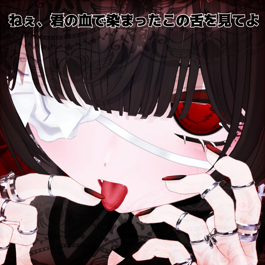 半額セール【ラサ-Lasa-対応】吸ティ~ハートメイク テクスチャ