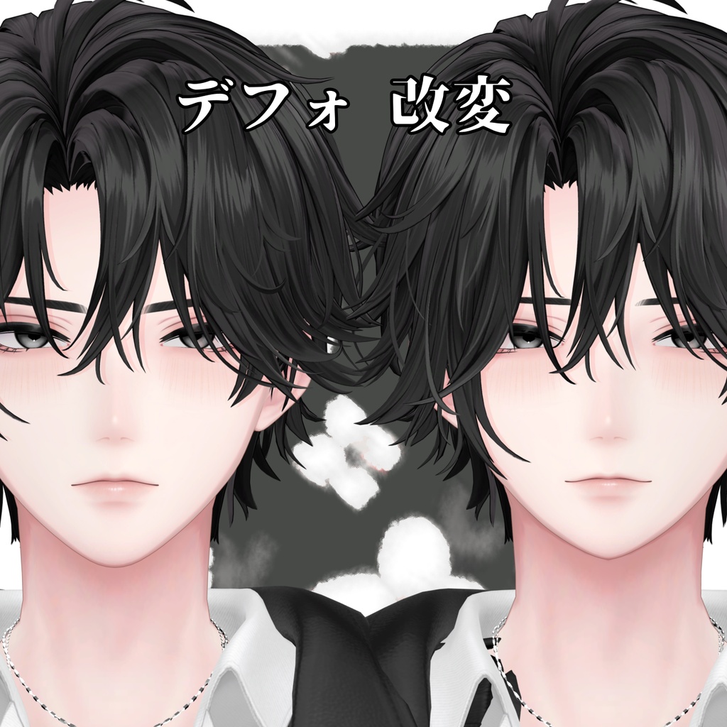 半額セール【悠莉-Yuri-対応】甘嚙みアンニュイメイク テクスチャ