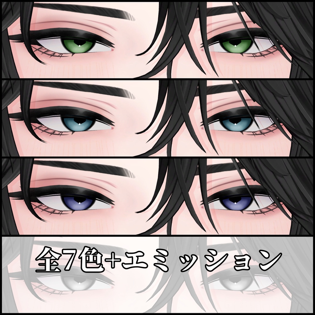半額セール【悠莉-Yuri-対応】甘嚙みアンニュイメイク テクスチャ