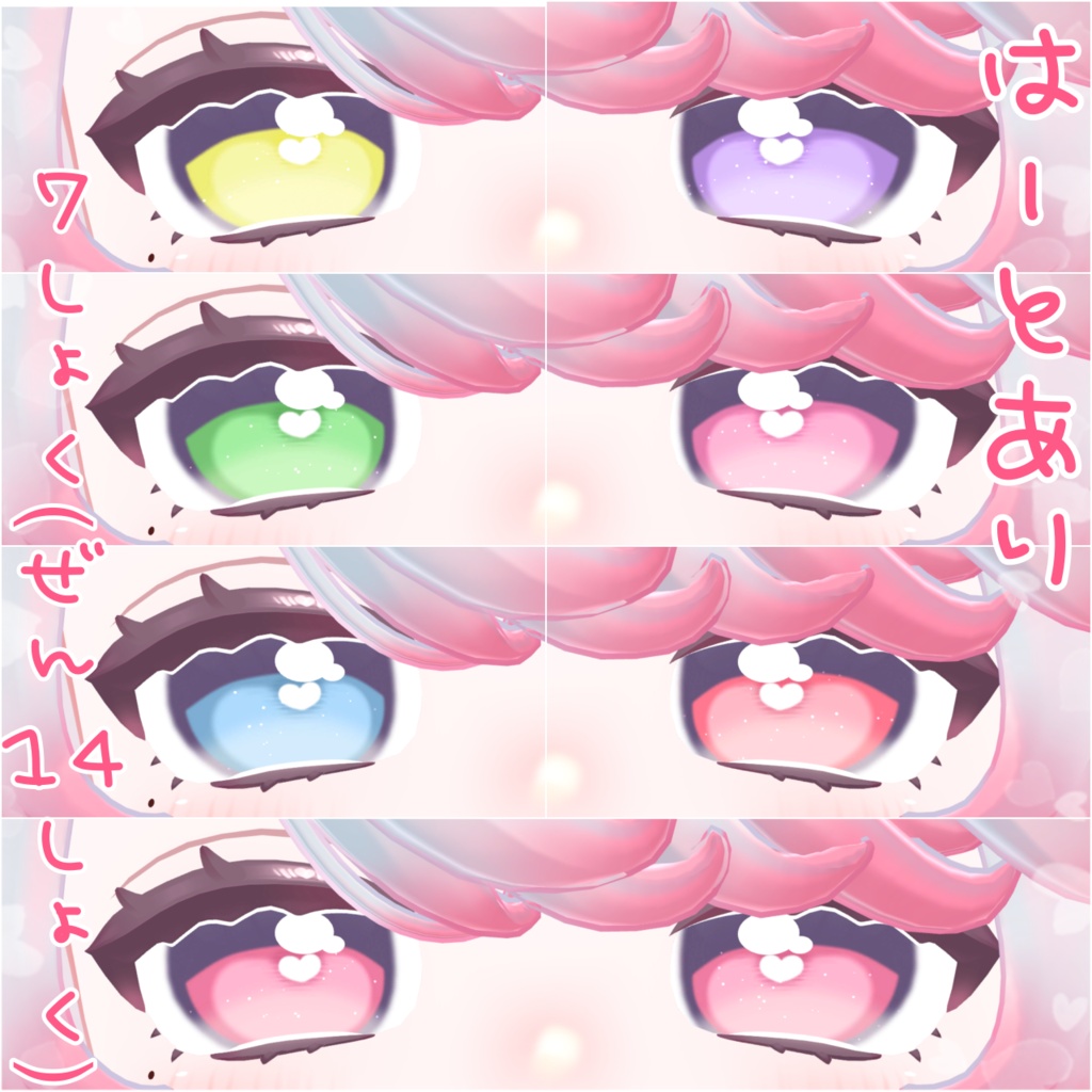 半額セール【もなと-monato-】しゅがーきゅーぴっと テクスチャ