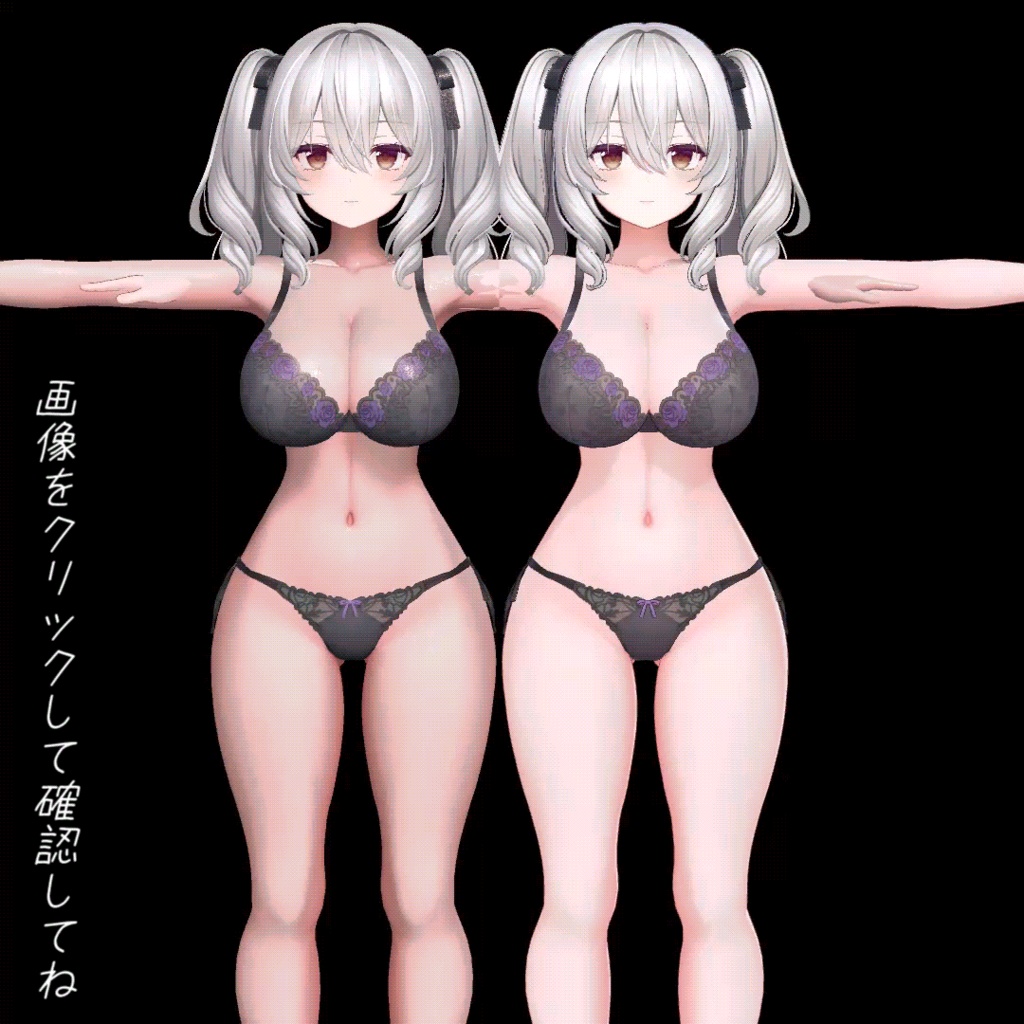 ✨1日限定SALE✨汎用マテリアル 熱を感じる肌