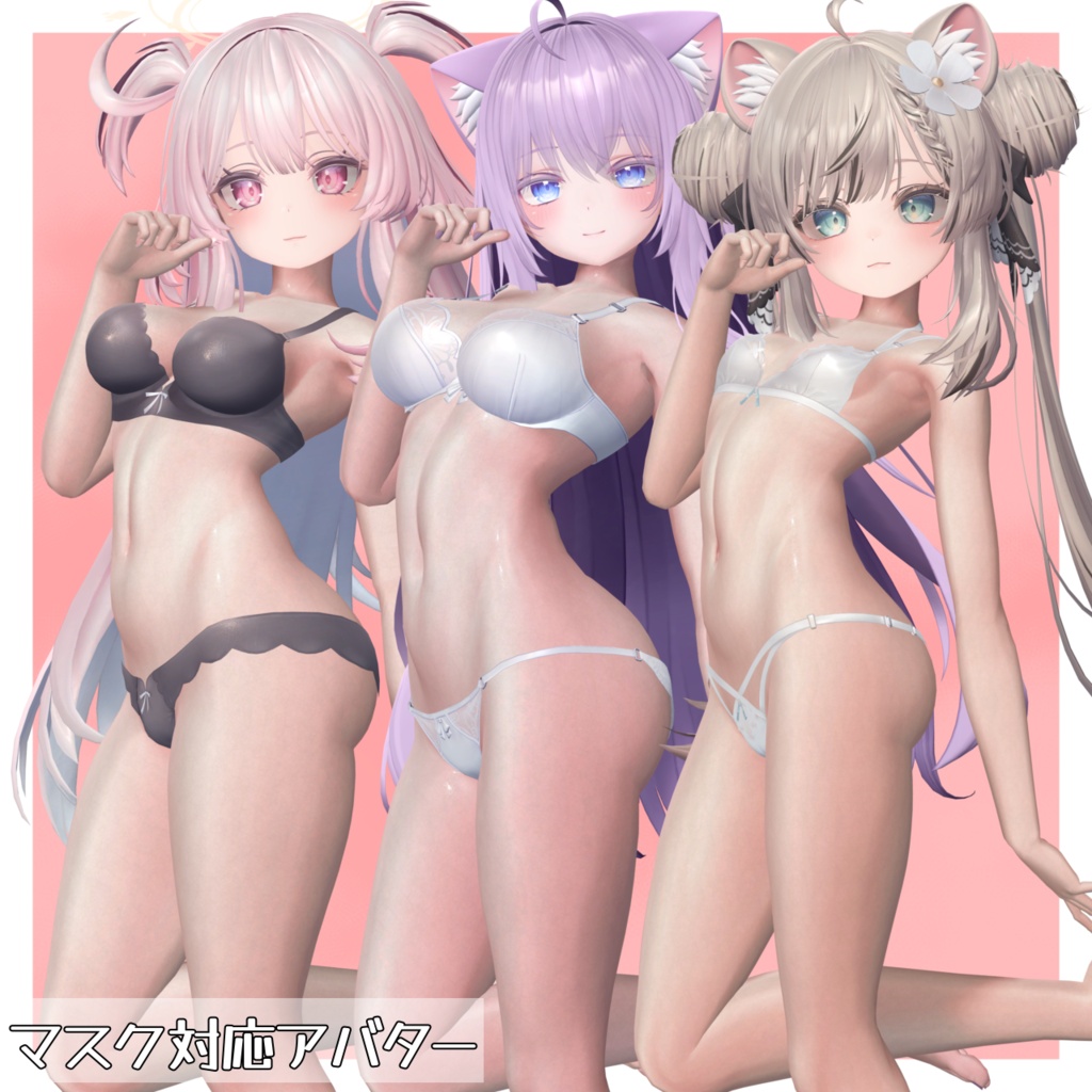 ✨1日限定SALE✨汎用マテリアル 熱を感じる肌