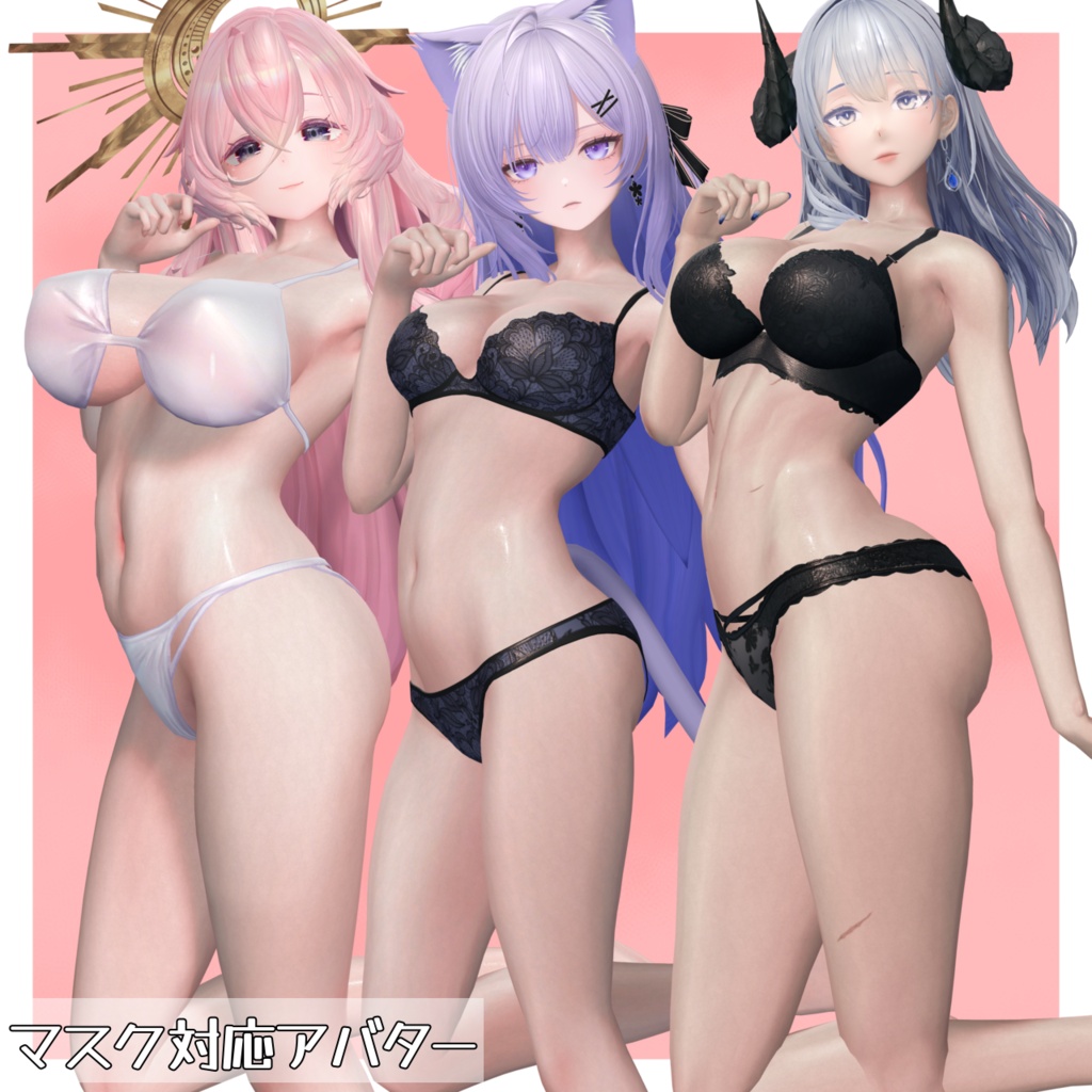 ✨1日限定SALE✨汎用マテリアル 熱を感じる肌