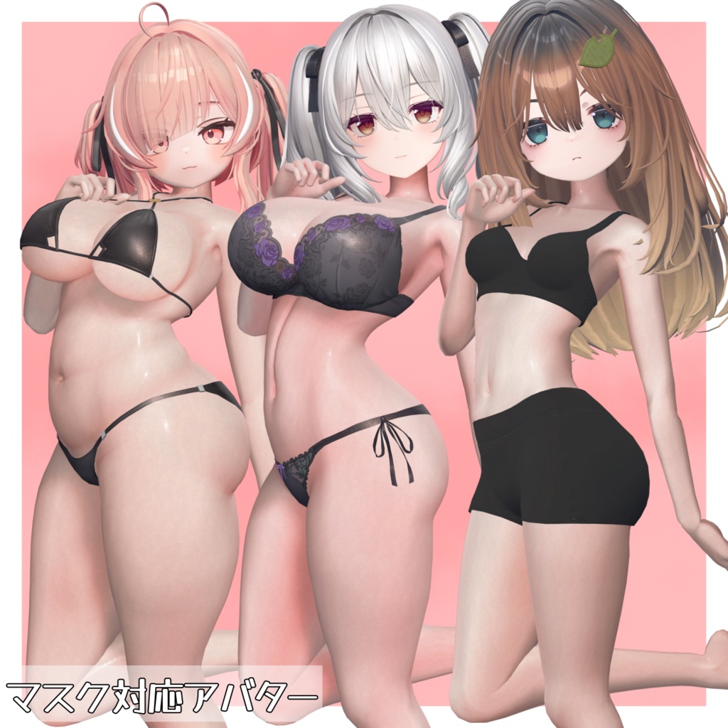 ✨1日限定SALE✨汎用マテリアル 熱を感じる肌