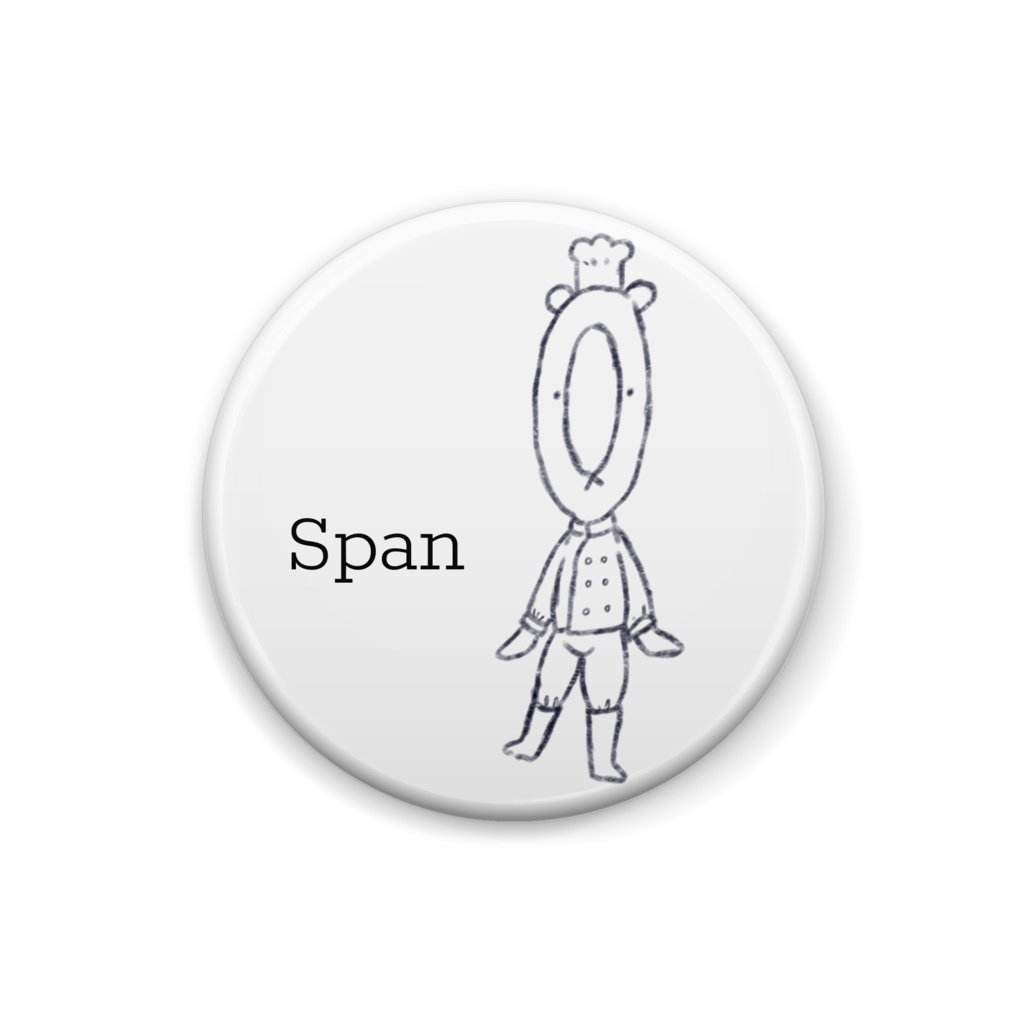 スパンくん缶バッチ(白黒)