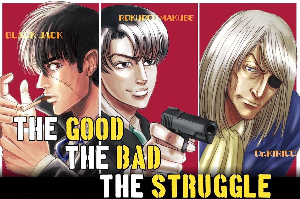THE GOOD THE BAD THE STRUGGLE