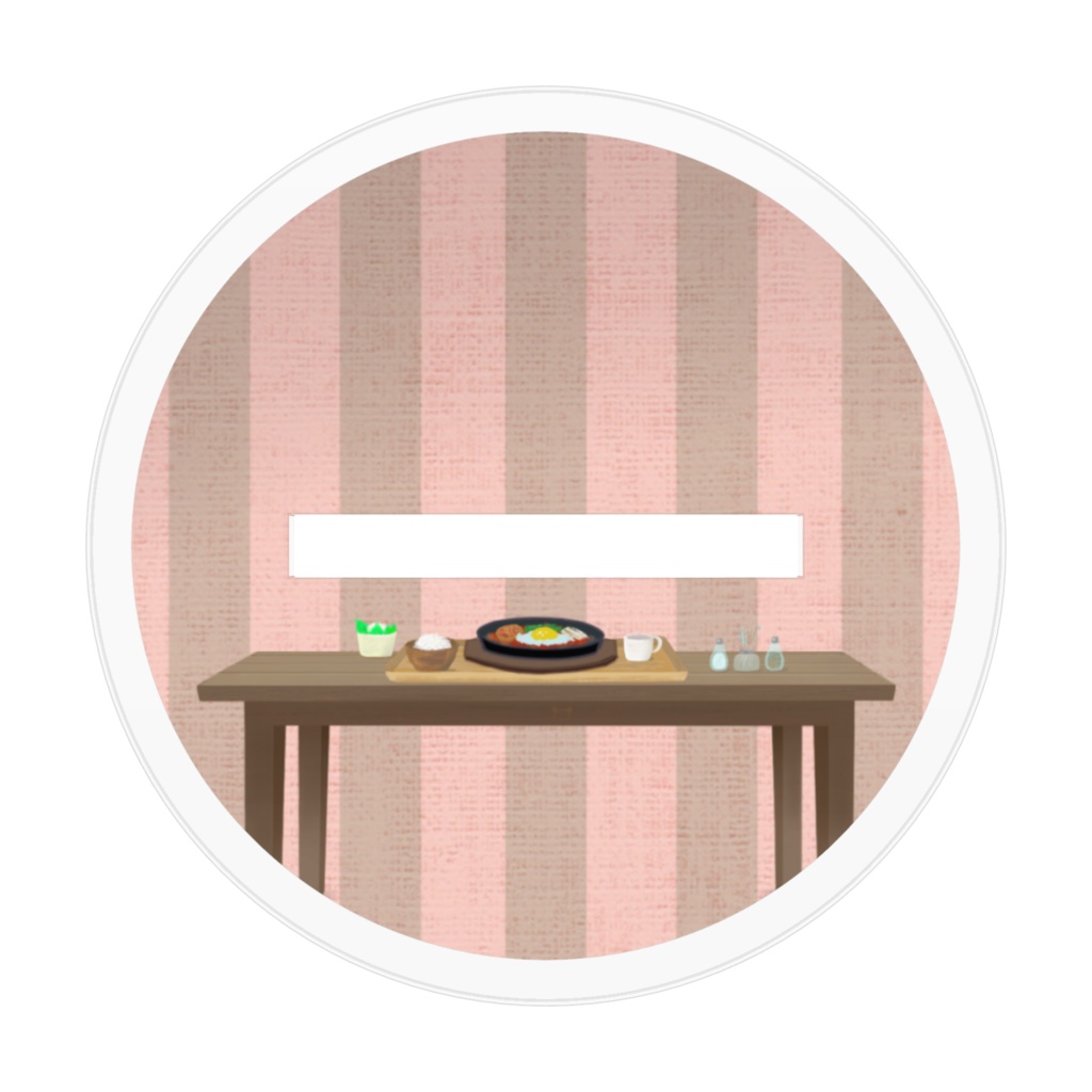 そのやまりり【アクリルスタンド・グリルデミ玉イメガver.】