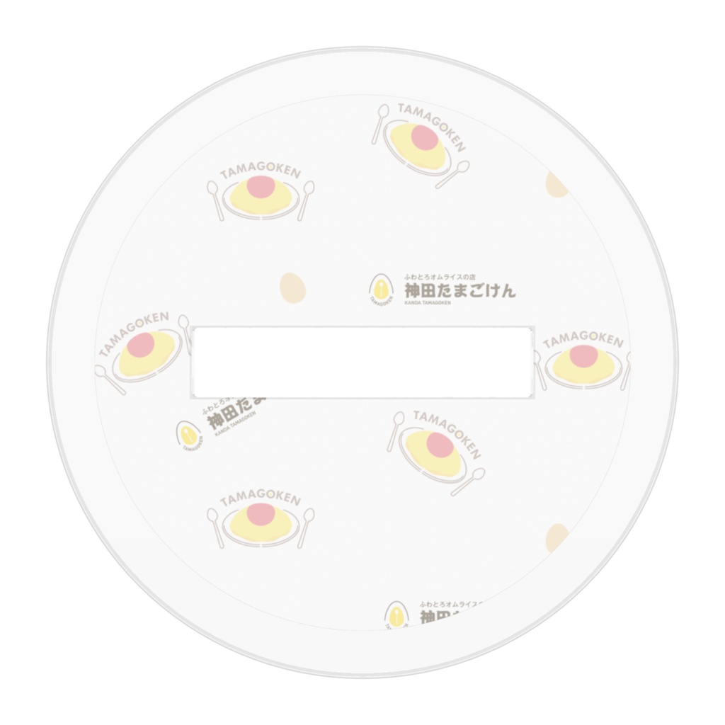 そのやまりり【アクリルスタンド・神田たまごけん(WACCA店)イメガver.】