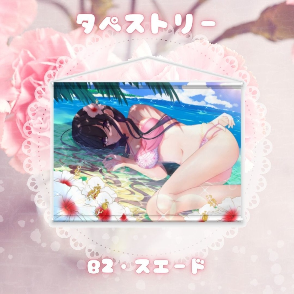 【数量限定】そのやまりり 収益化ありがとう 記念グッズ