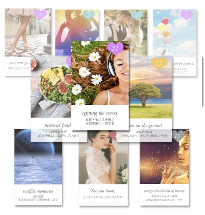 言霊開花オラクルカード#1 22枚　解説ノート付き