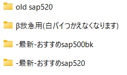 日本警察サイレンセット