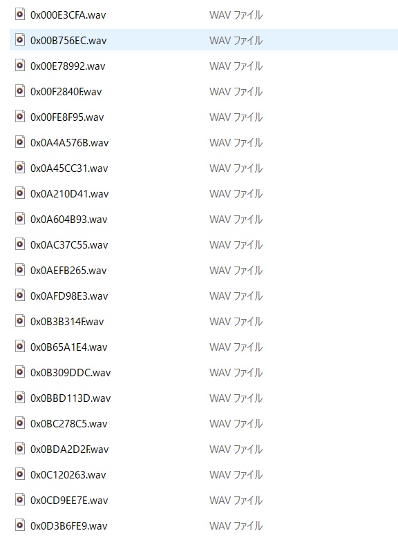 日本警察サイレンセット