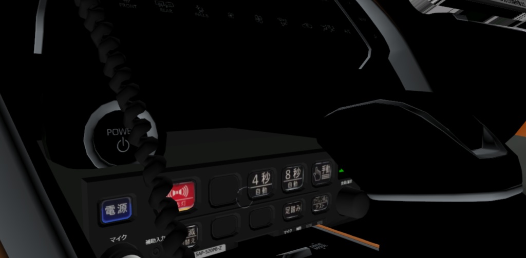 ハリアー捜査用車両