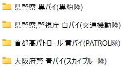 CB(1300p)白バイセット