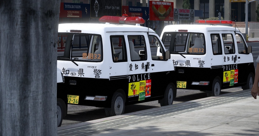 ハイゼットパトカーセット(おすすめ)