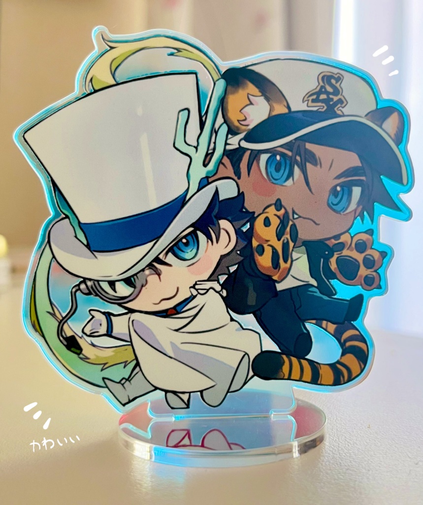 龍虎アクスタ