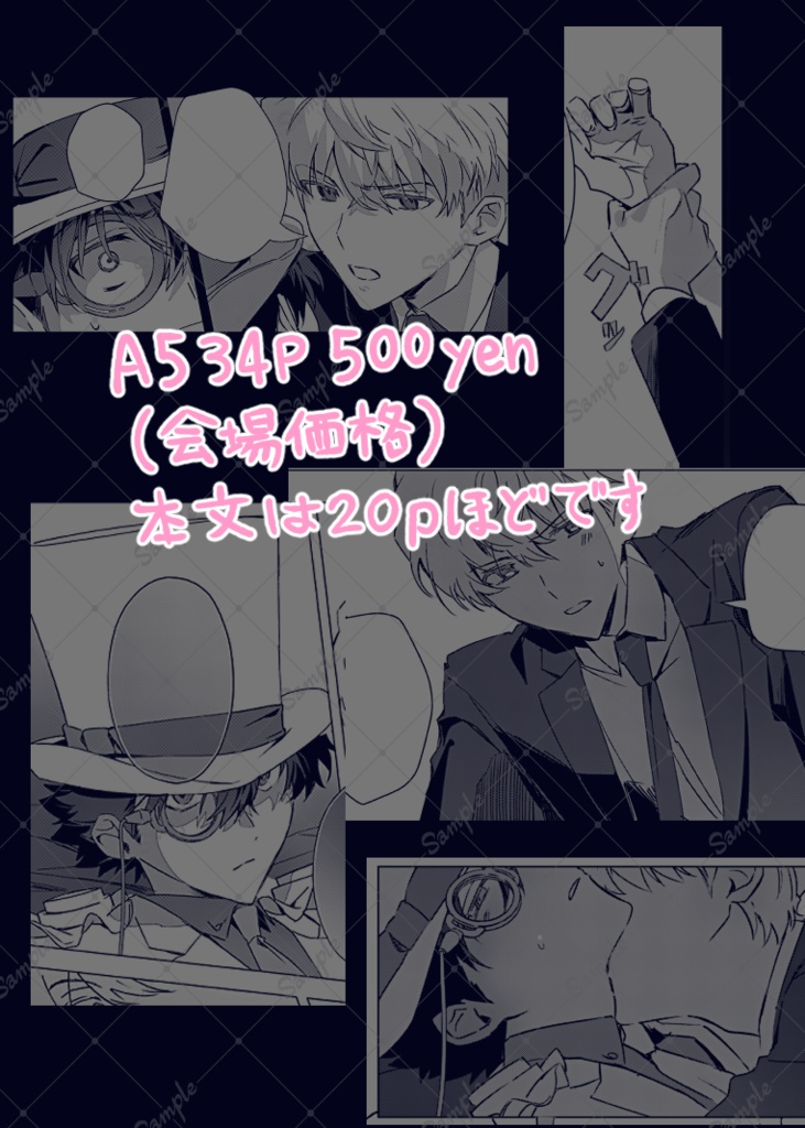 Until You Knew/ポストカードセット(発送は7/15以降になります)