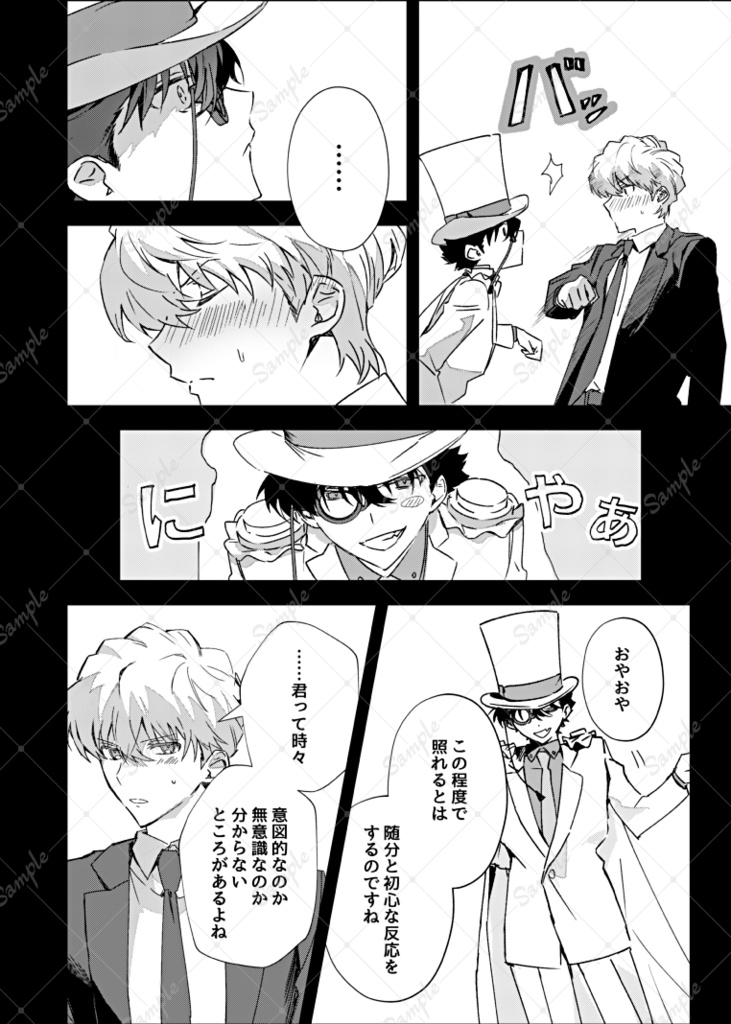 Until You Knew/ポストカードセット(発送は7/15以降になります)