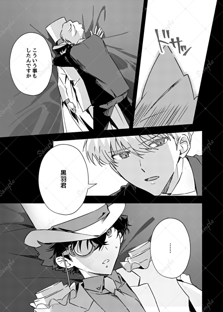 Until You Knew/ポストカードセット(発送は7/15以降になります)