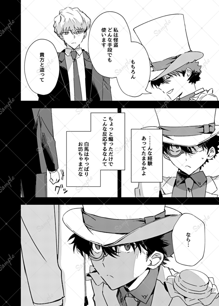 Until You Knew/ポストカードセット(発送は7/15以降になります)