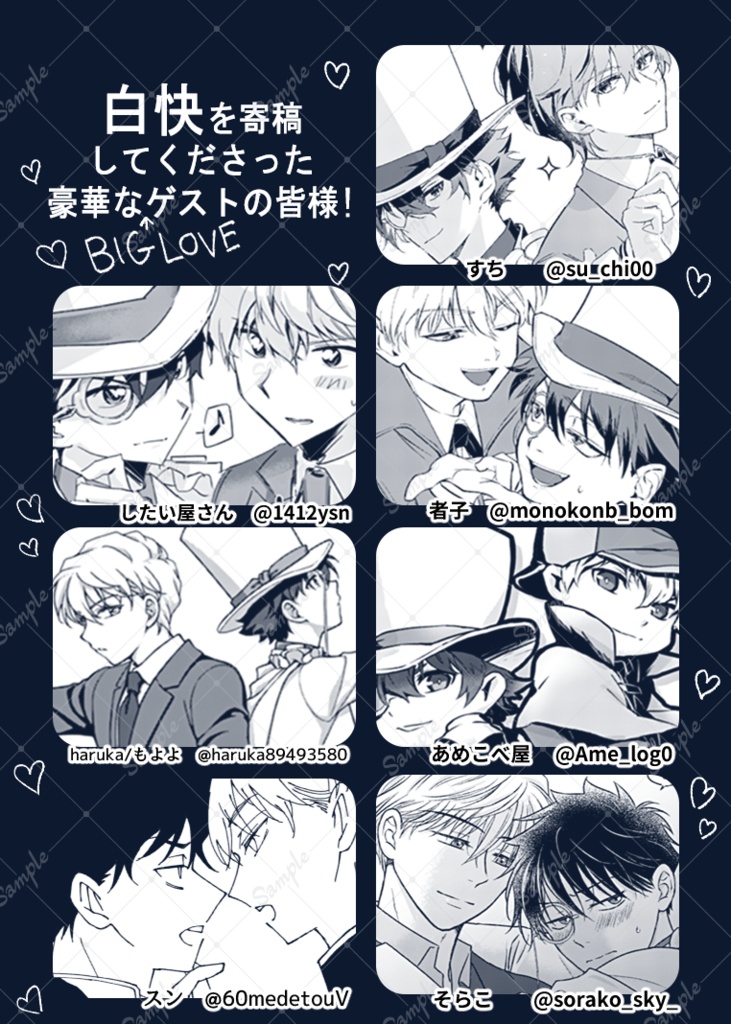 Until You Knew/ポストカードセット(発送は7/15以降になります)