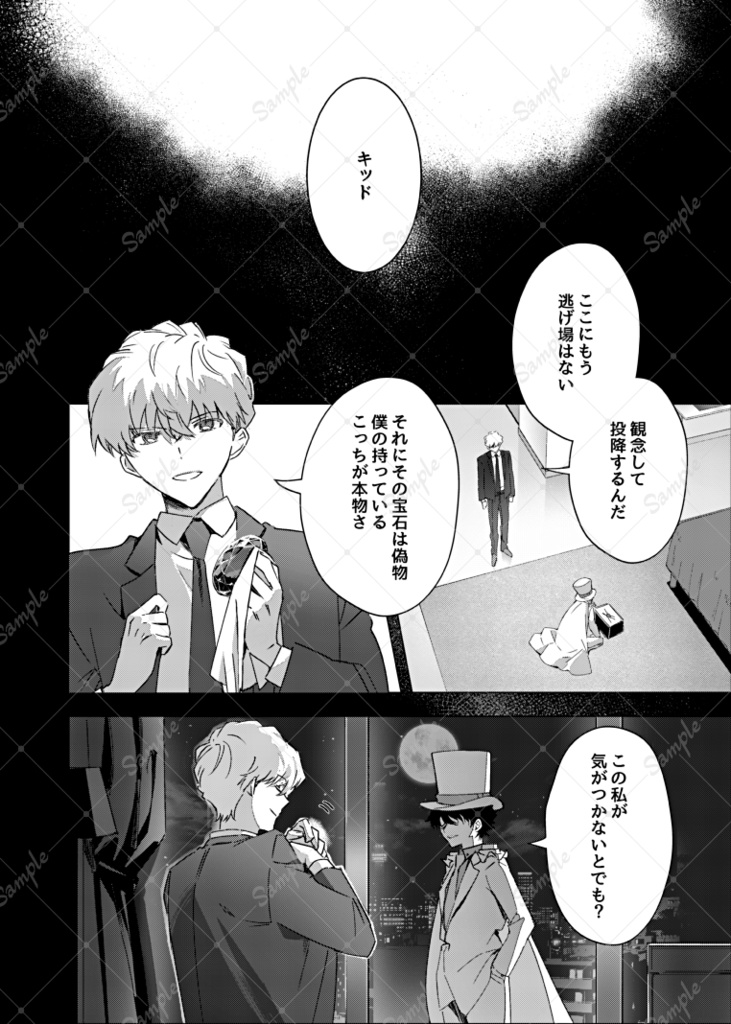 Until You Knew/ポストカードセット(発送は7/15以降になります)