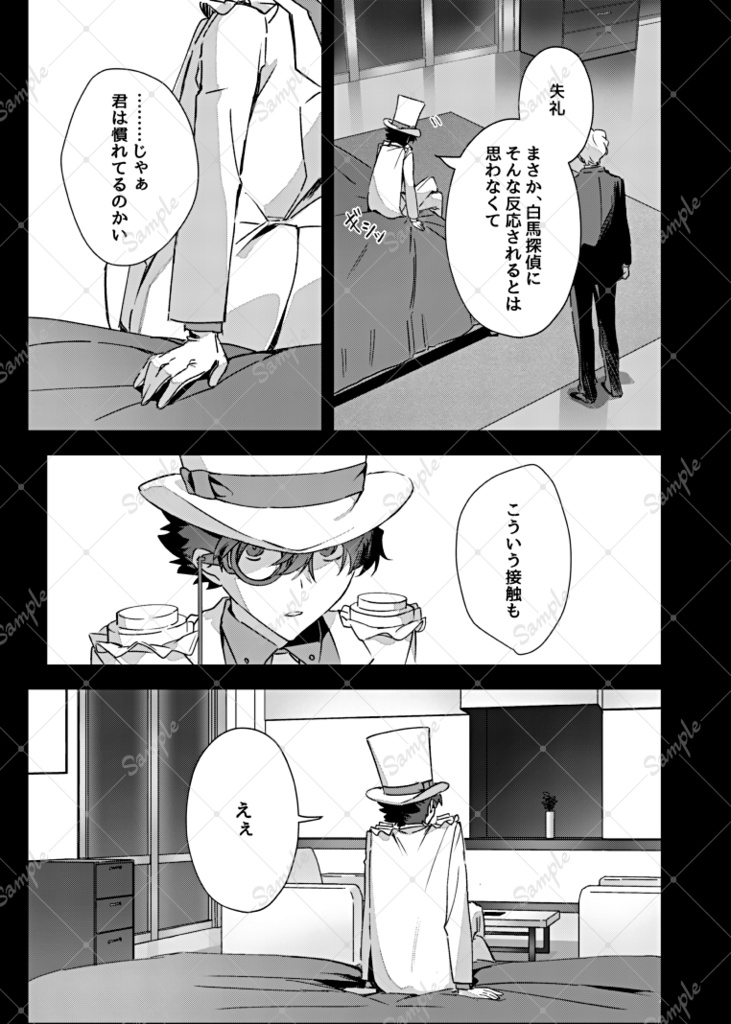 Until You Knew/ポストカードセット(発送は7/15以降になります)